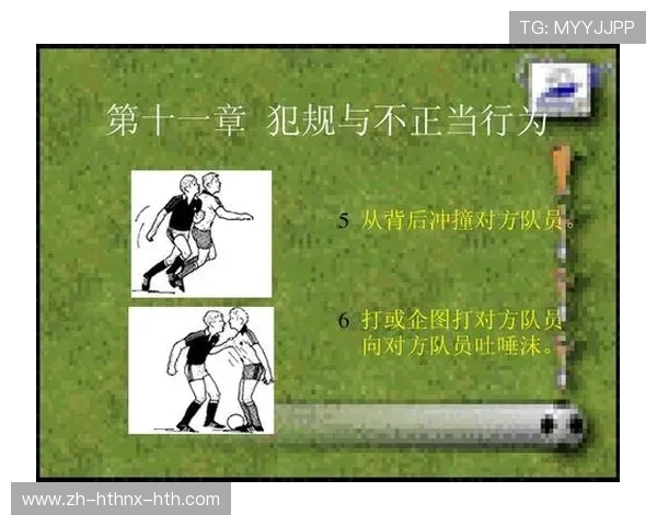 足球比赛中的心理战术与对手情绪控制技巧