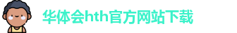 hth
